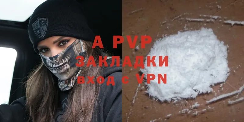 это как зайти  Жирновск  A PVP Crystall 